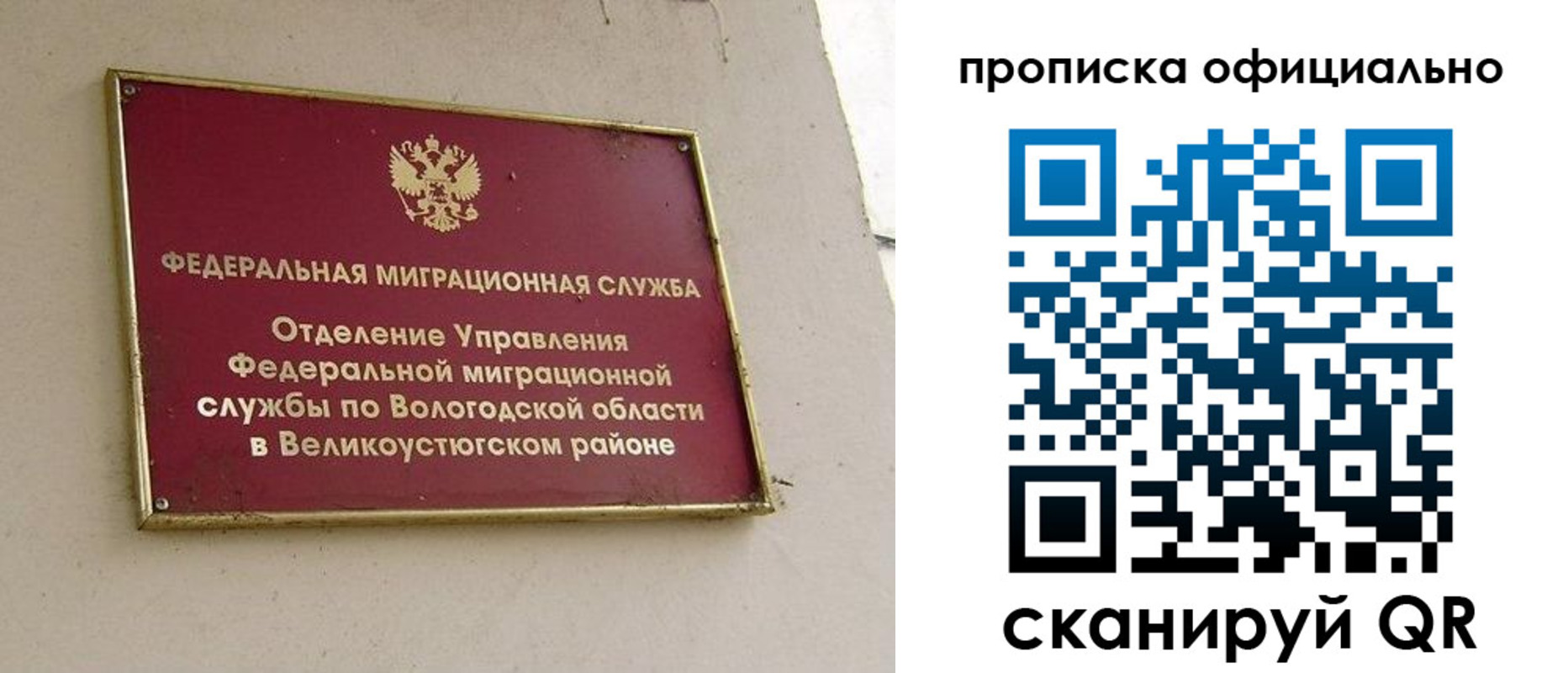 найти адрес прописки в Санкт-Петербурге