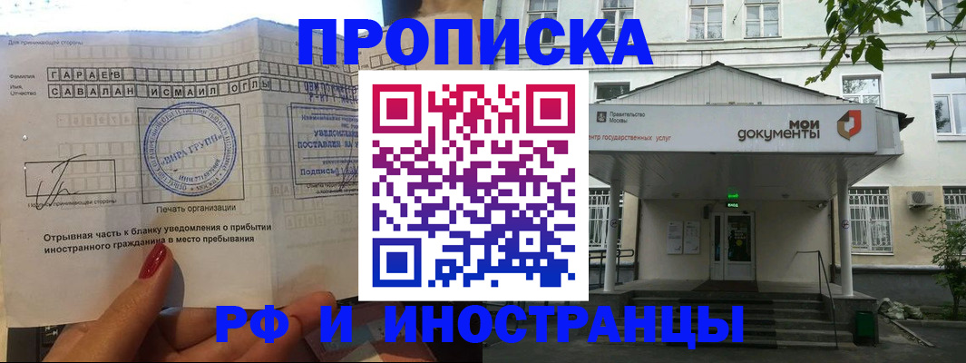 пропишу в квартире в Санкт-Петербурге