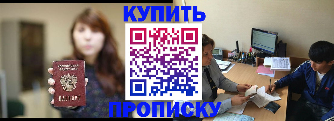 временная регистрация госуслуги в Санкт-Петербурге